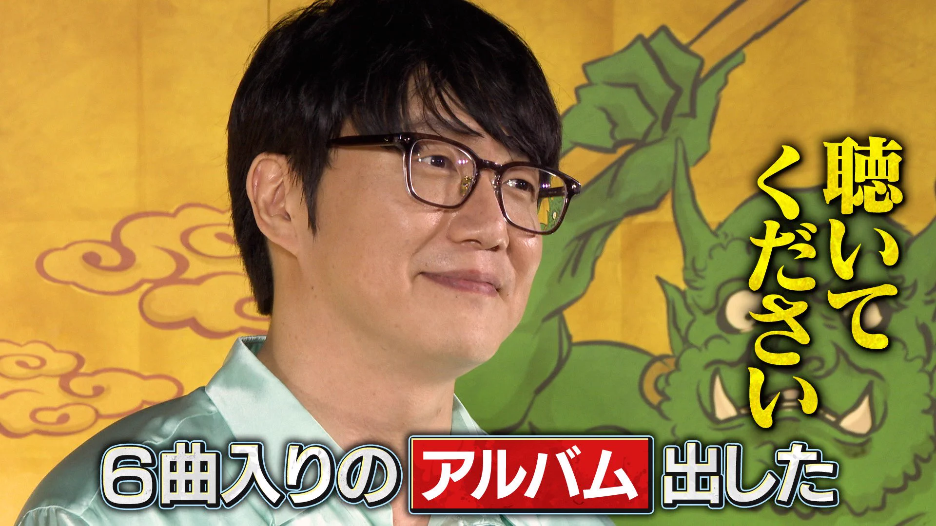 公式】千鳥の鬼レンチャン on X: 