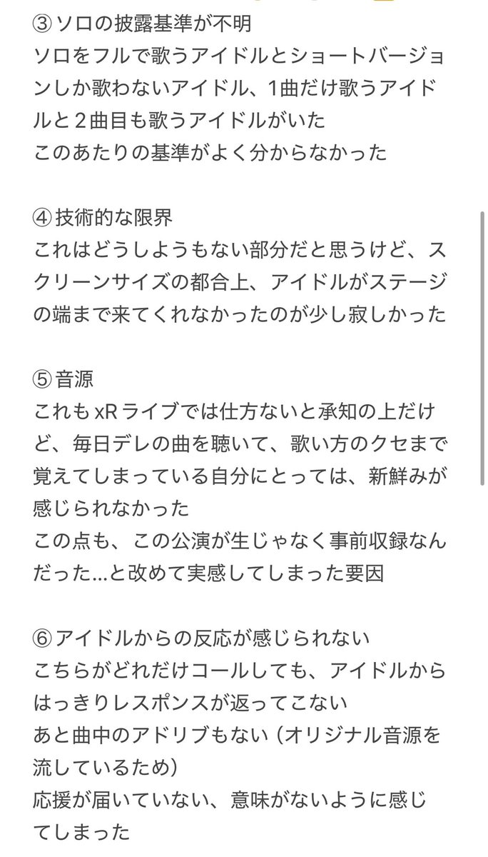 Roll_P_imas's tweet photo. https://t.co/OQ31xmWSc4