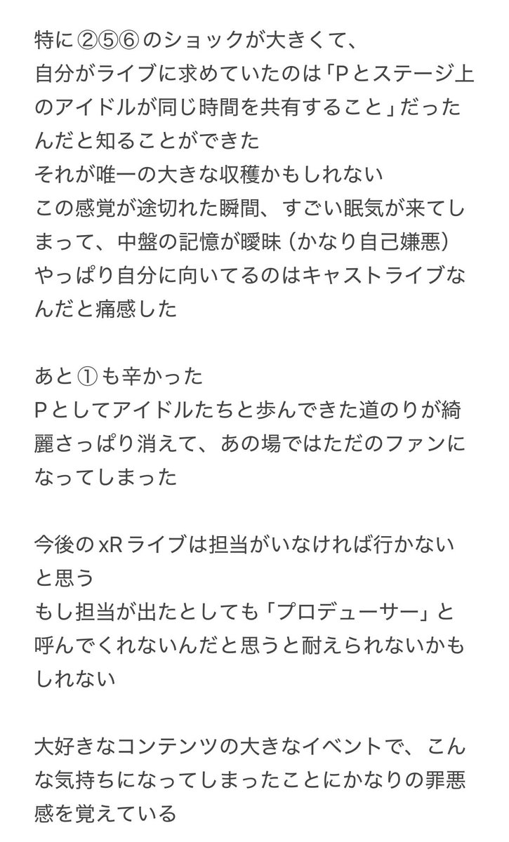Roll_P_imas's tweet photo. https://t.co/OQ31xmWSc4