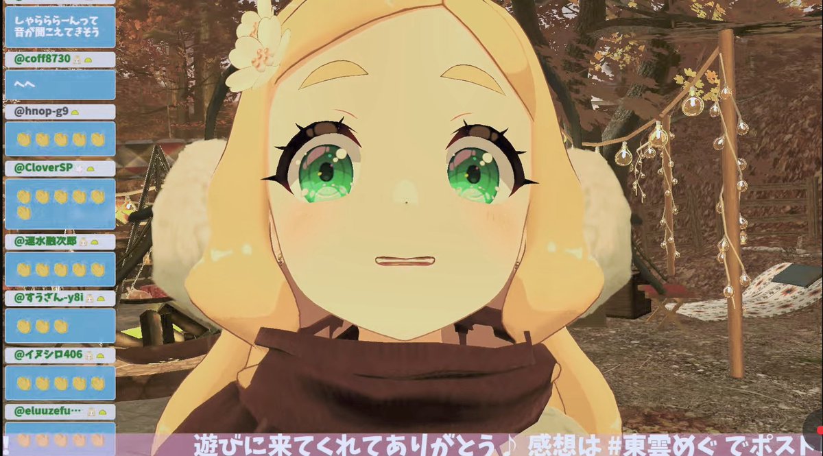 マフラーにイヤーマフかわいい
#東雲めぐ