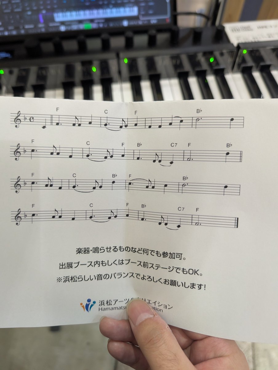 コレット楽器株式会社 tweet media
