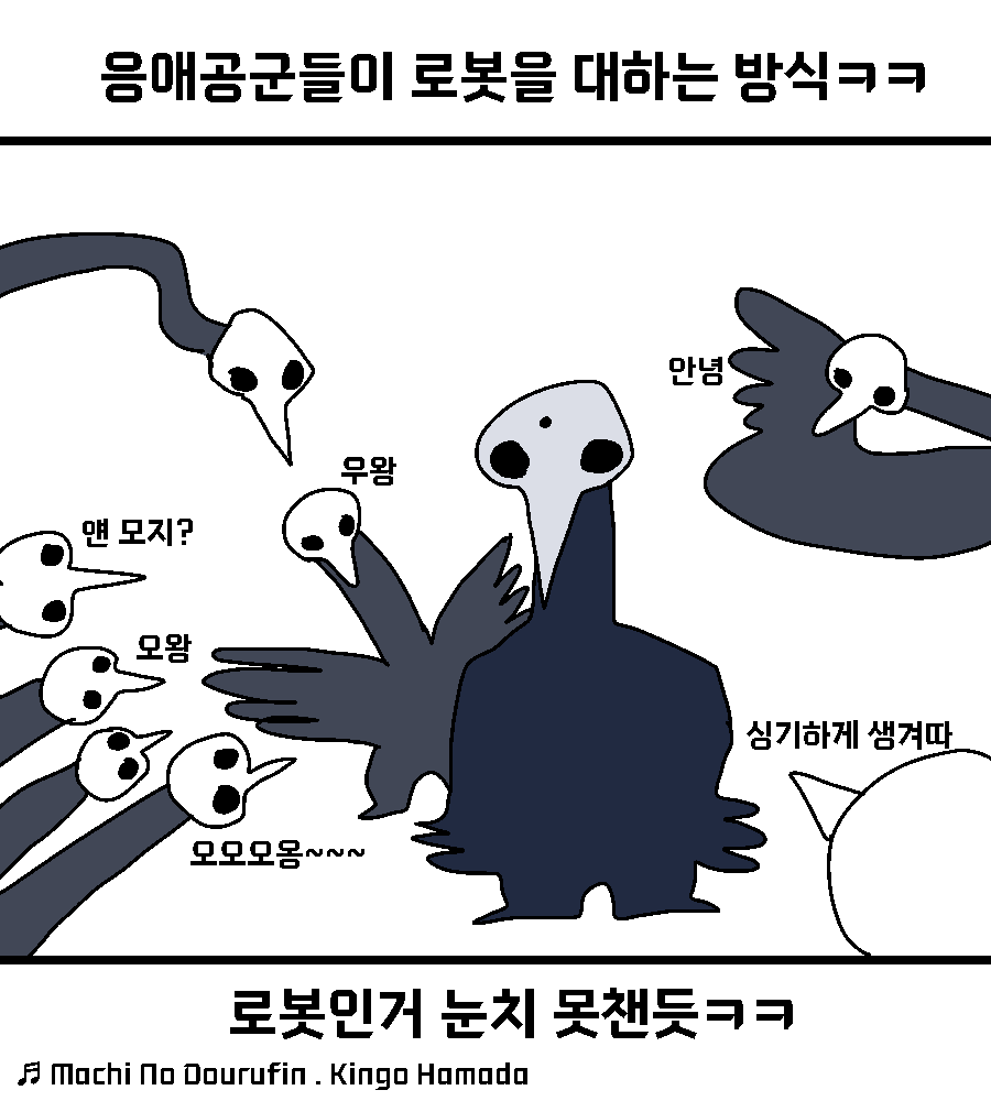 0010_441239131's tweet photo. 로봇공군 https://t.co/qdAn30OwIE