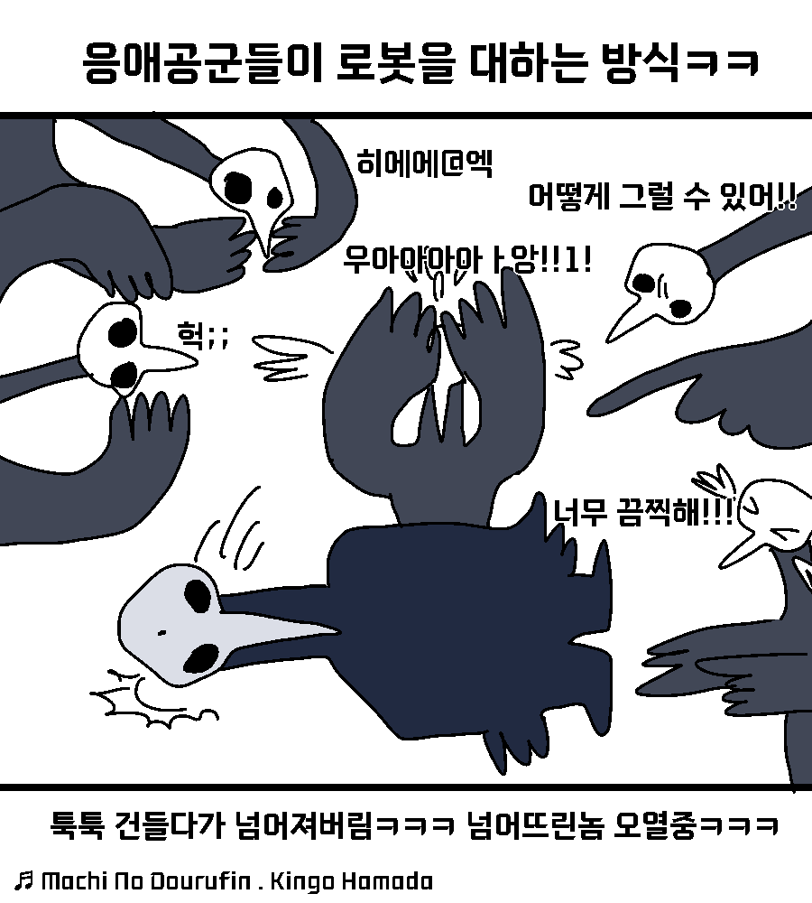 0010_441239131's tweet photo. 로봇공군 https://t.co/qdAn30OwIE