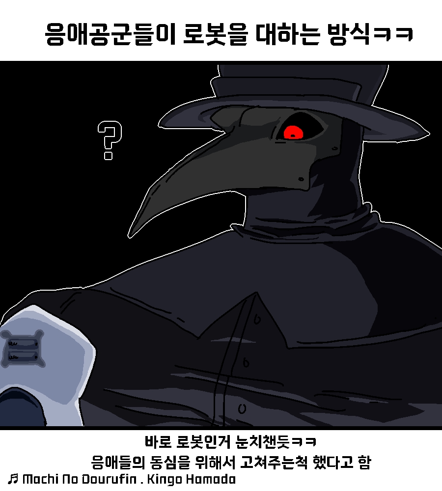 0010_441239131's tweet photo. 로봇공군 https://t.co/qdAn30OwIE