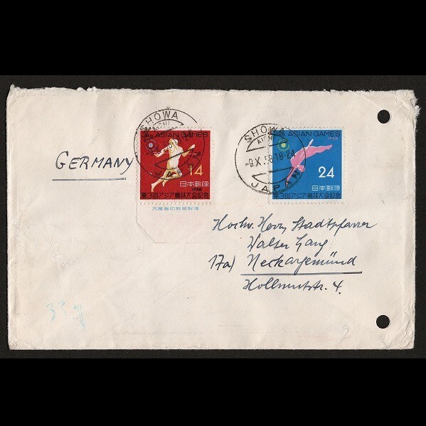 現行切手収集 (@bPgtiG0mo4M3fpH) / Posts and Replies / X