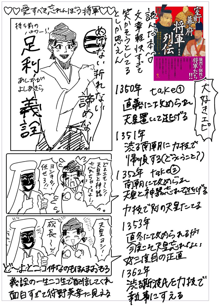 tokuni_dame's tweet photo. ysakr is very best of オモシレ〜男 https://t.co/5yzNB7qPlK