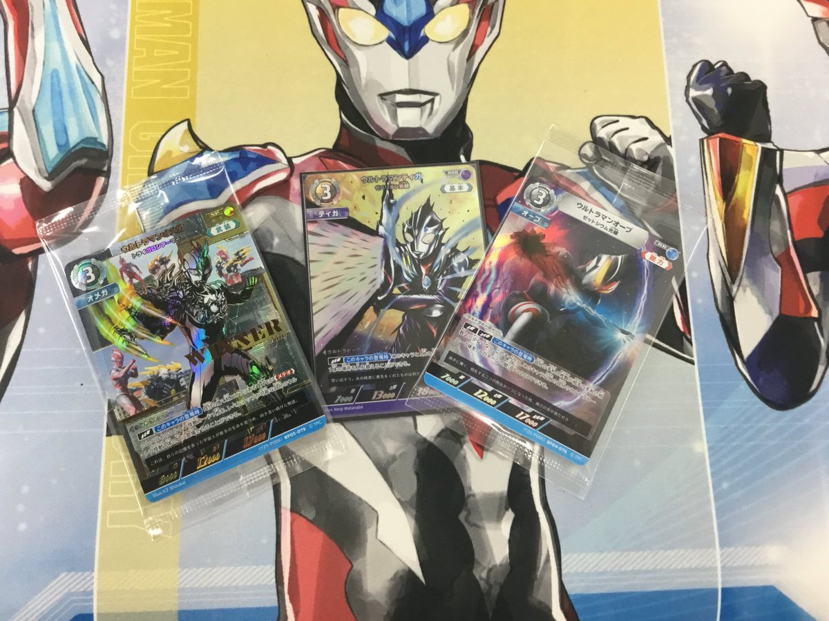 ☆イベント結果☆ 本日開催のウルトラマン ギャラクシーカップ 参加者