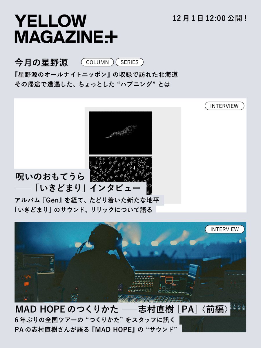 ✩7TEG☽ (@TEG_7128) / Posts / X