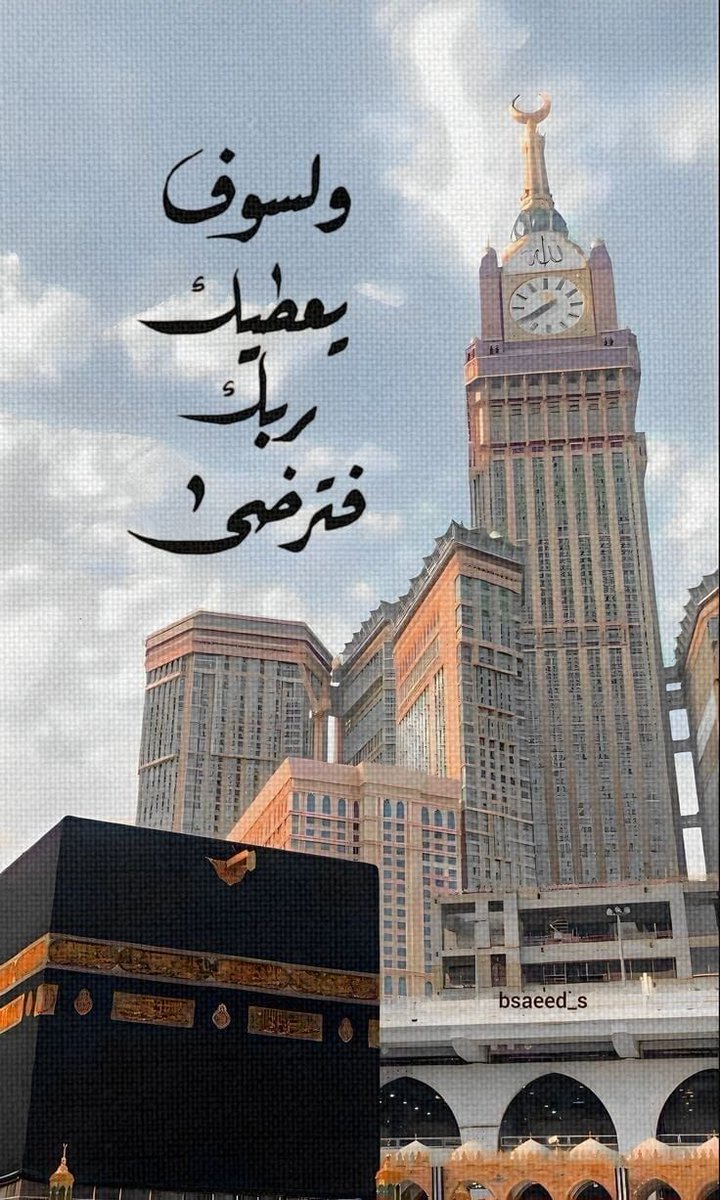 تنهيد أيسر (@qamar_b_hadaf) on Twitter photo 