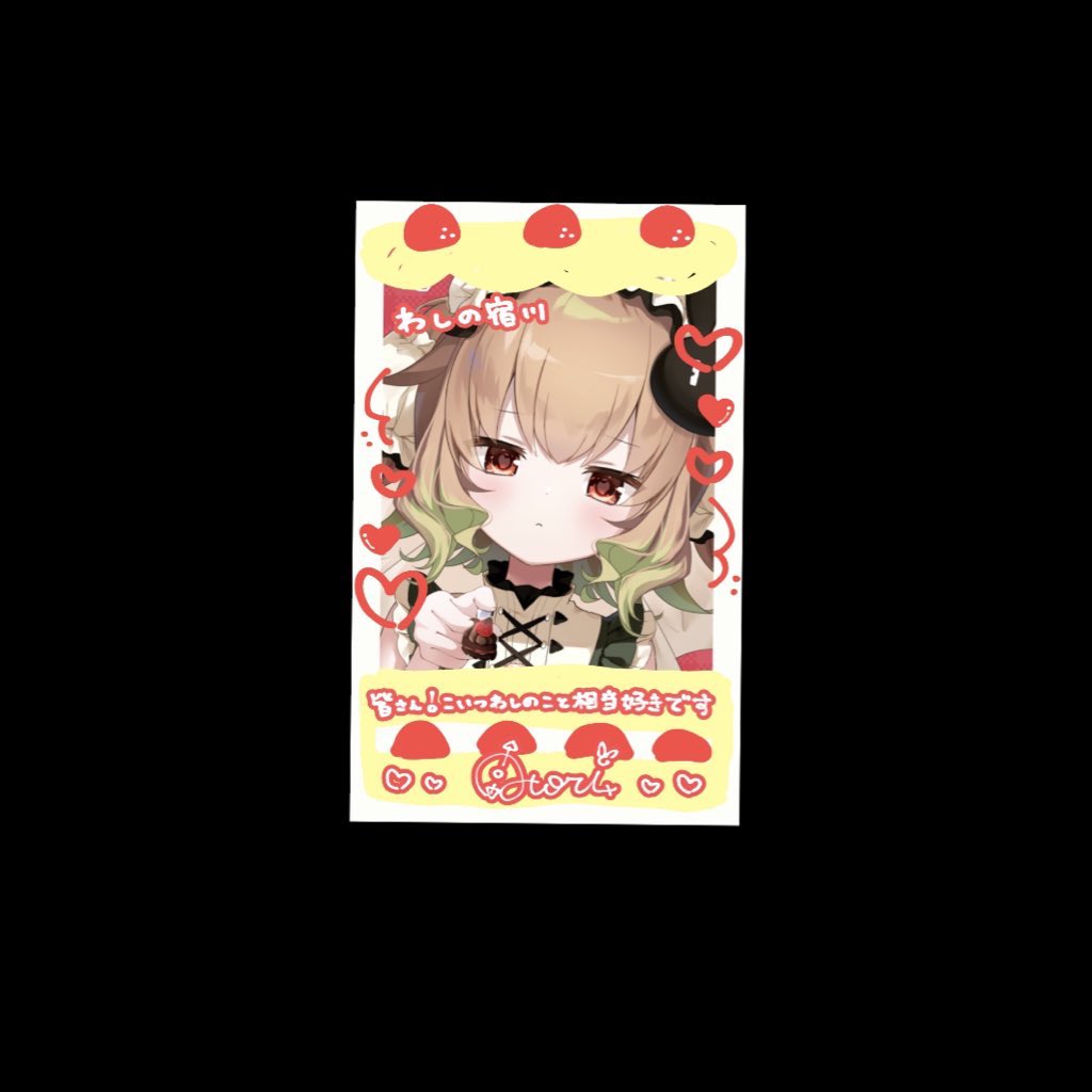 Post by 宿川 on X: なんですか？