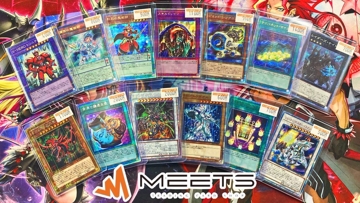 遊戯王販売情報📣‧º· 🌊ハイレアリティ大量入荷🌊 🏺金満で謙虚な壺