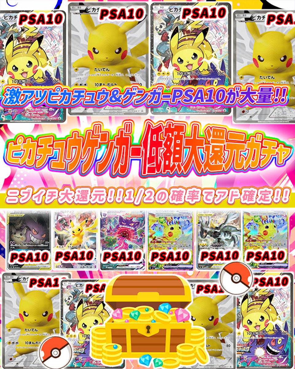 💞トレカートガチャ販売開始💞 フォロー&RPリポストでプレ企画当選率UP