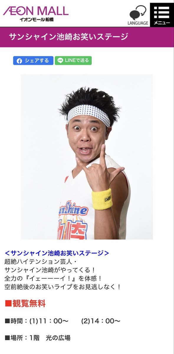 コンタクト5枚付けレーシック男メガネさん (@5contacts_LASIK) / Posts