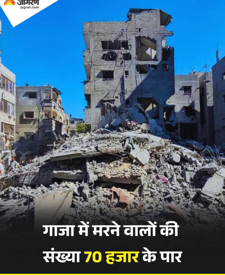 AshishVats11745's tweet image. आज छुट्टी वाले दिन इतना शानदार खबर देने के लिए धन्यवाद दैनिक जागरण