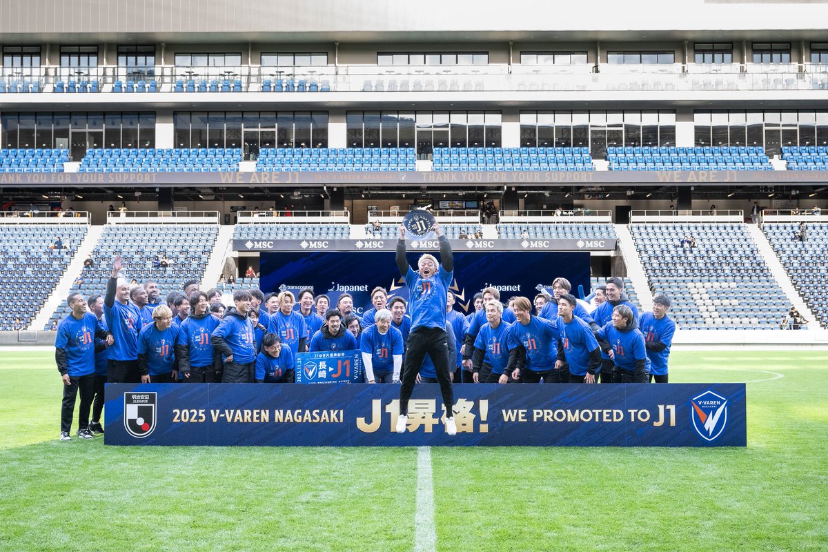 V・ファーレン長崎 ピースタ開業記念 コンフィットT タオルマフラー 山田陸選手 山田 陸 選手 契約更新のお知らせ | V・ファーレン長崎