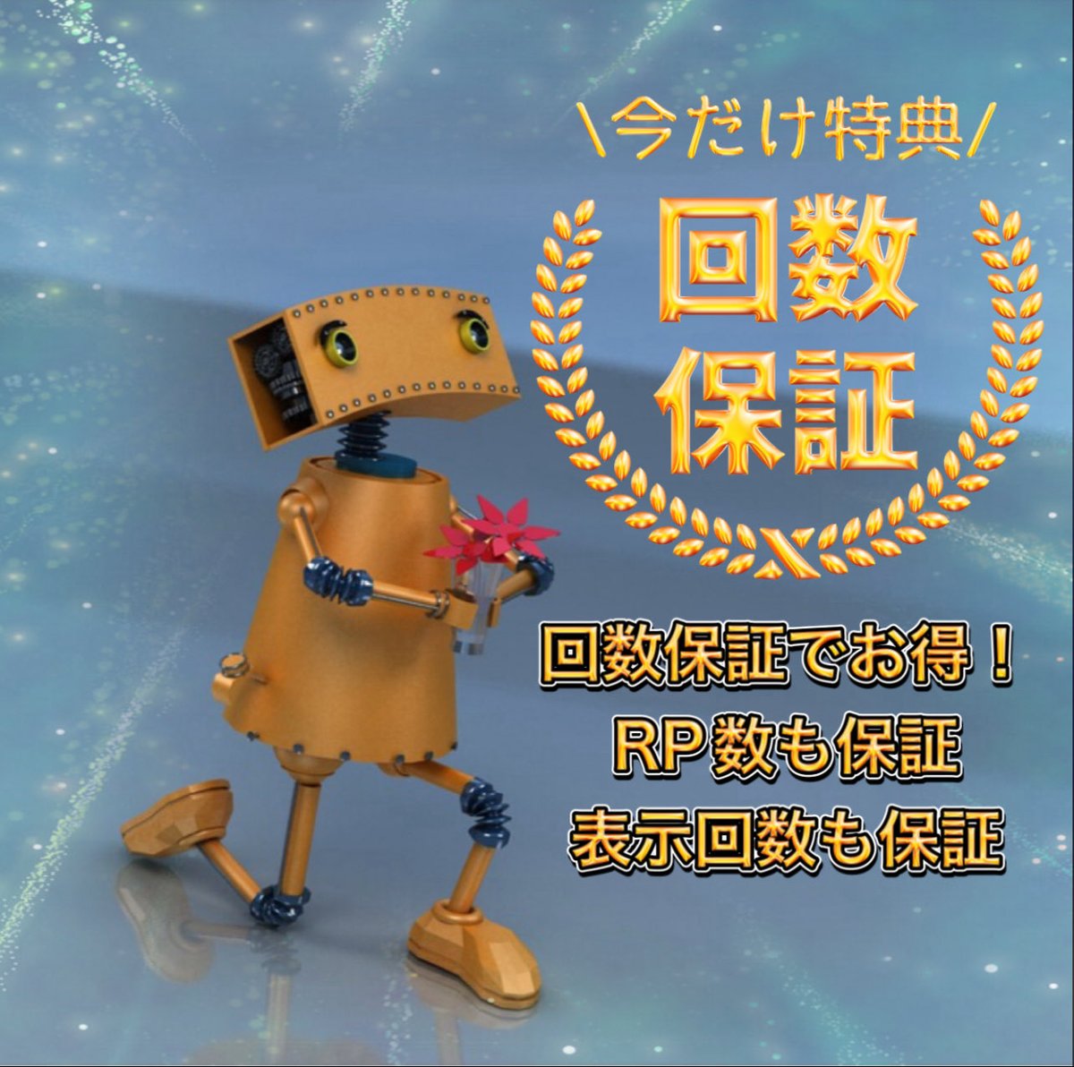 無料拡散のお試しでご購入頂きました🎉③
x.com/messages/compo…
☝️DMから購入で更に最大20%オフ
表示回数も保証の拡散！無料でお試しOK！

👇ココナラでサービス内容確認
coconala.com/services/19983…
coconala.com/services/14970…
coconala.com/services/14325…
coconala.com/services/14263…