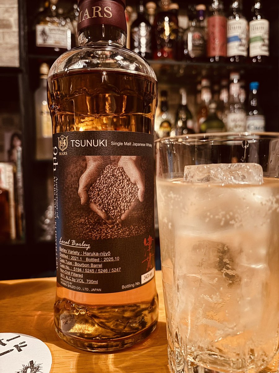 本日11月30日日曜日 入荷してたし開封してましたよボトルシリーズ