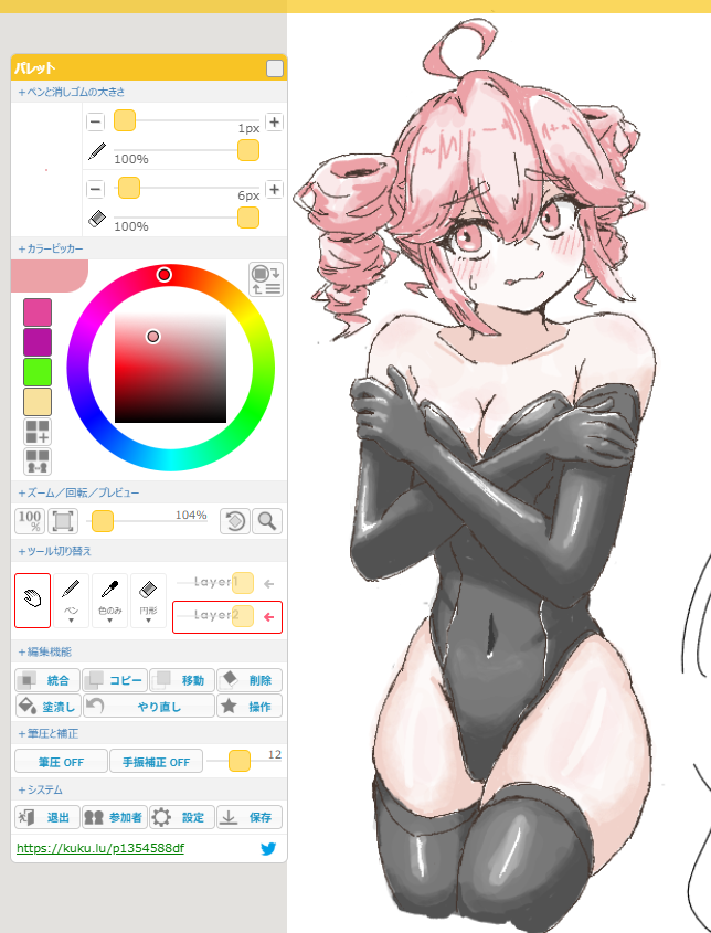 ♡ミントページ♡ Racto。ぱ ミント. (@racto_sb) / Posts / X