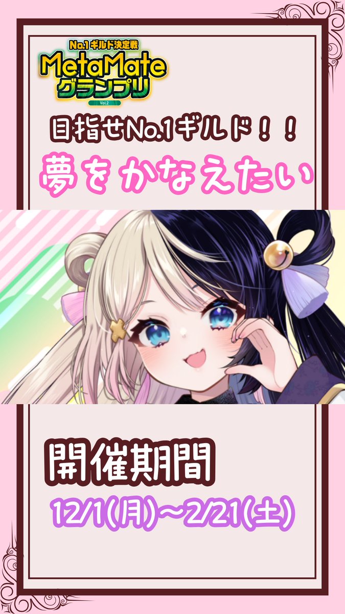 べーぐる (@bagelnuts_) / Posts / X