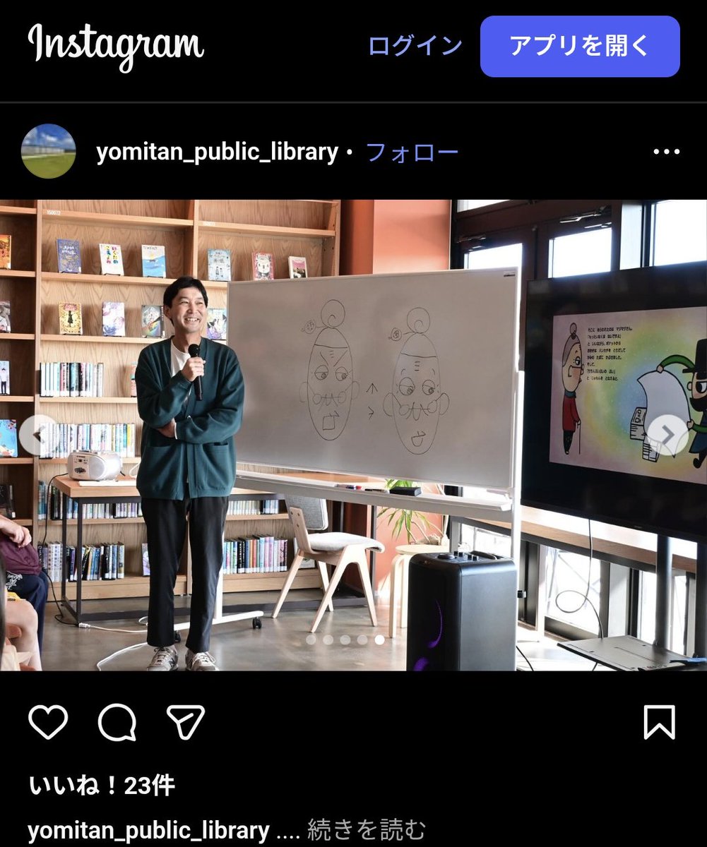 うきくさ (@Sphingobiumm) / Posts / X