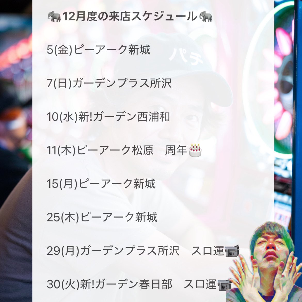 みやもん (@miyamon_slot) / Posts / X