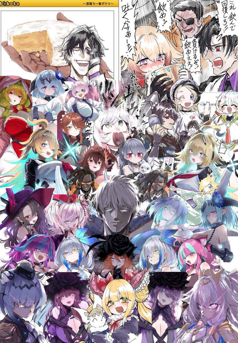 ソラ (@444_sora) / Posts / X