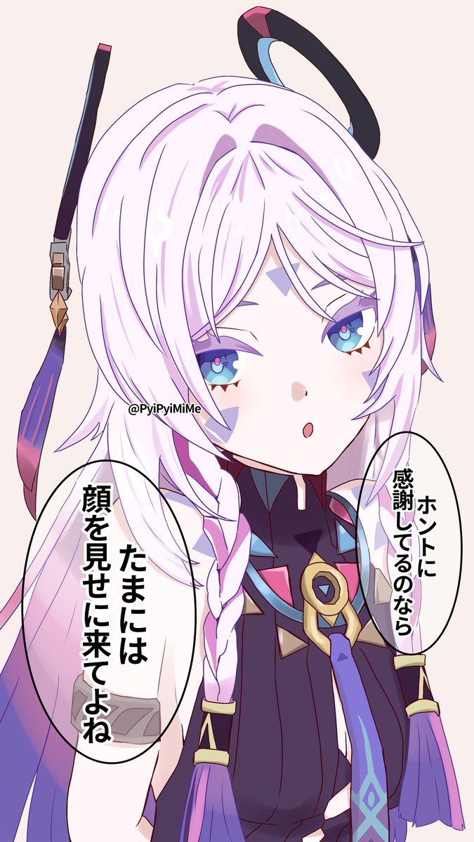 PyiPyiMiMe's tweet image. 原神の『最後のテノチズトク人』の
世界任務にて

#GenshinImpact #Citrali #シトラリ