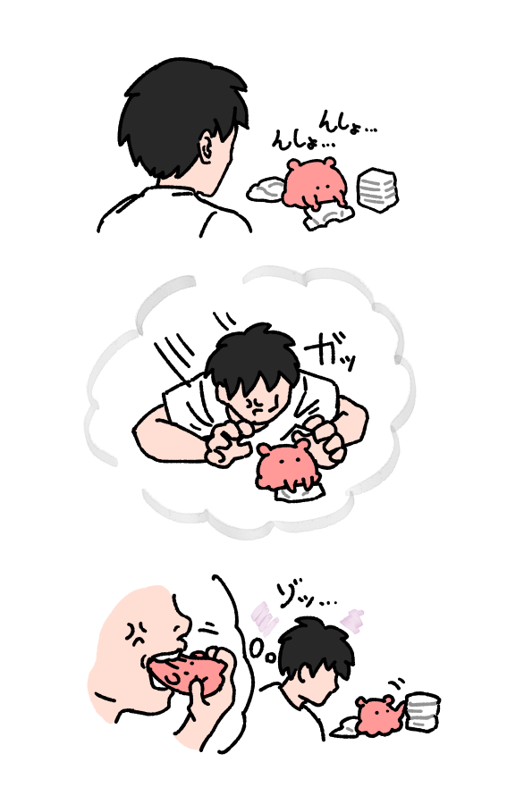 まいにちめんだこ (@daily_mendako) / Posts / X