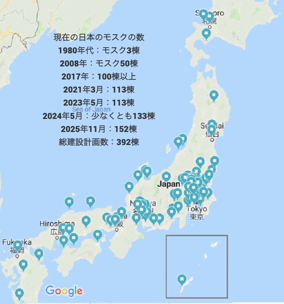 undermrai's tweet image. 「デマです」となぜ印象操作するんですか。
「モスクが少しずつ増えてきているだけ」？
増えたら困ります。
正直な気持ちを言えば、一つも増やして欲しくない。
土葬も時代に合いません。
#モスク建設反対  #土葬墓地反対