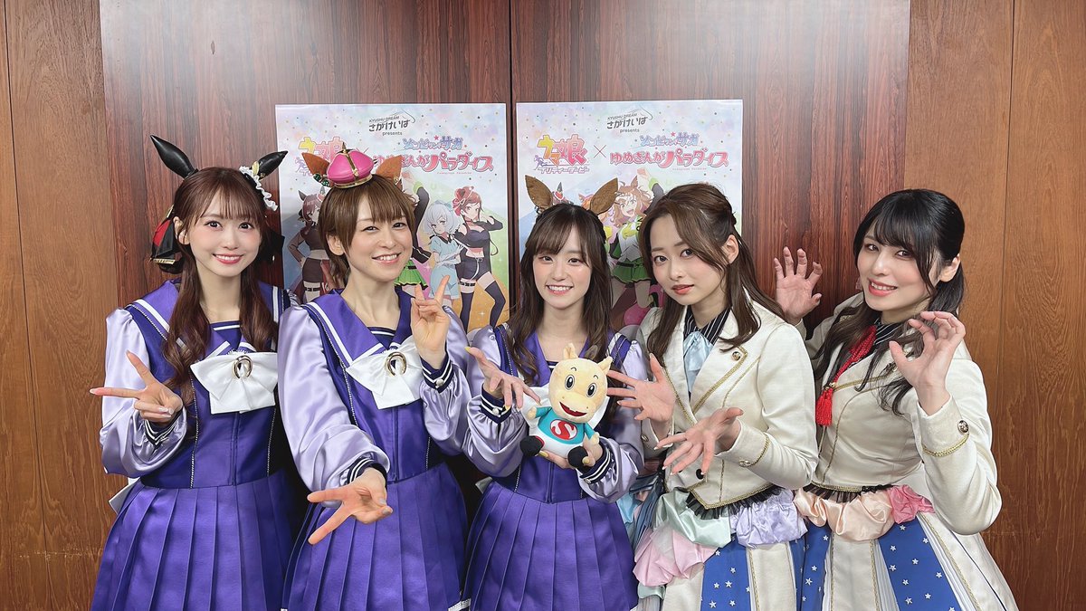 佐賀競馬場トークショー、ありがとうございました🥕🧟✨ ジャングル