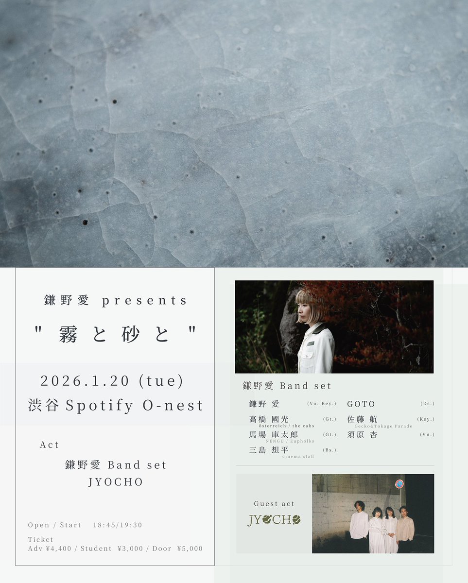 GonGon (@Gon_perfect_117) / Posts / X