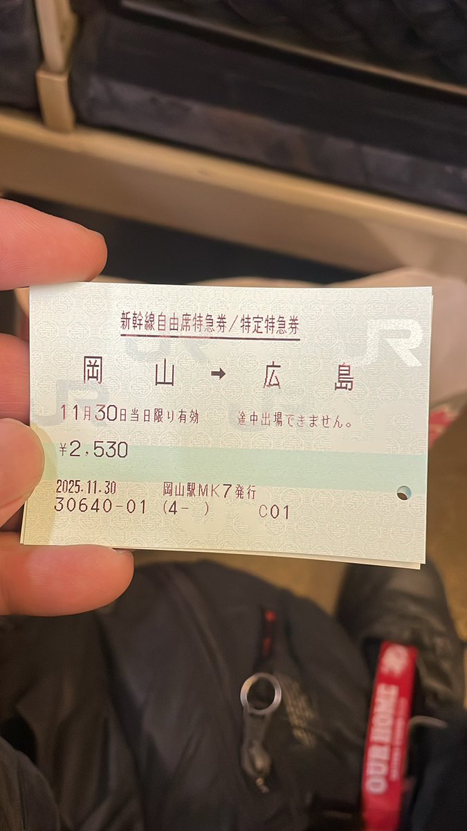 1980ikki's tweet photo. さて、吉備国から安芸国に戻りますよっと。
帰りはこだまでゆっくりと。

向こうに着いたら、社畜は少し仕事してから帰るのです。

ユニフォーム着たまま、帰れるのは最高です！！ https://t.co/Vfx2IkMbuL