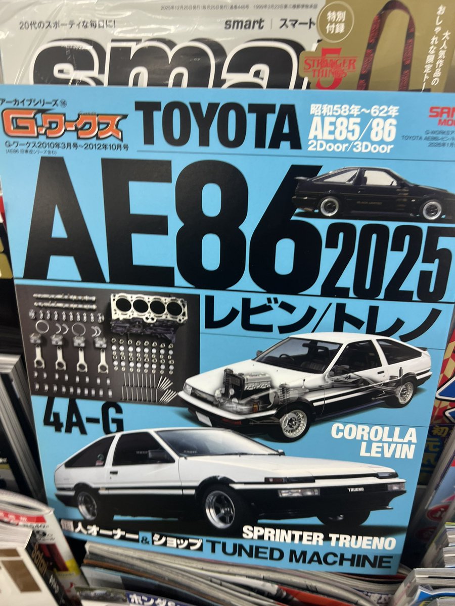 コンビニでこんなん見たら買うしかない。買ったら1800円とちょっと