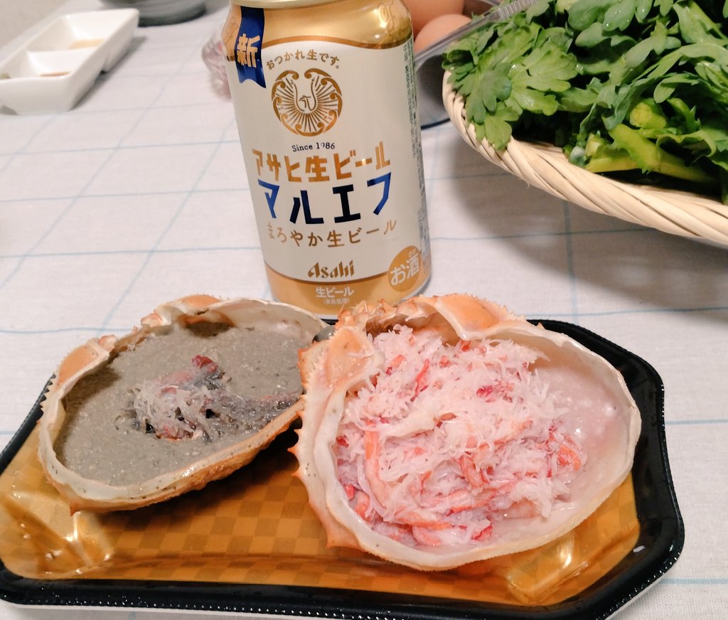 ジェミ子 (@gemico1360) / Posts / X