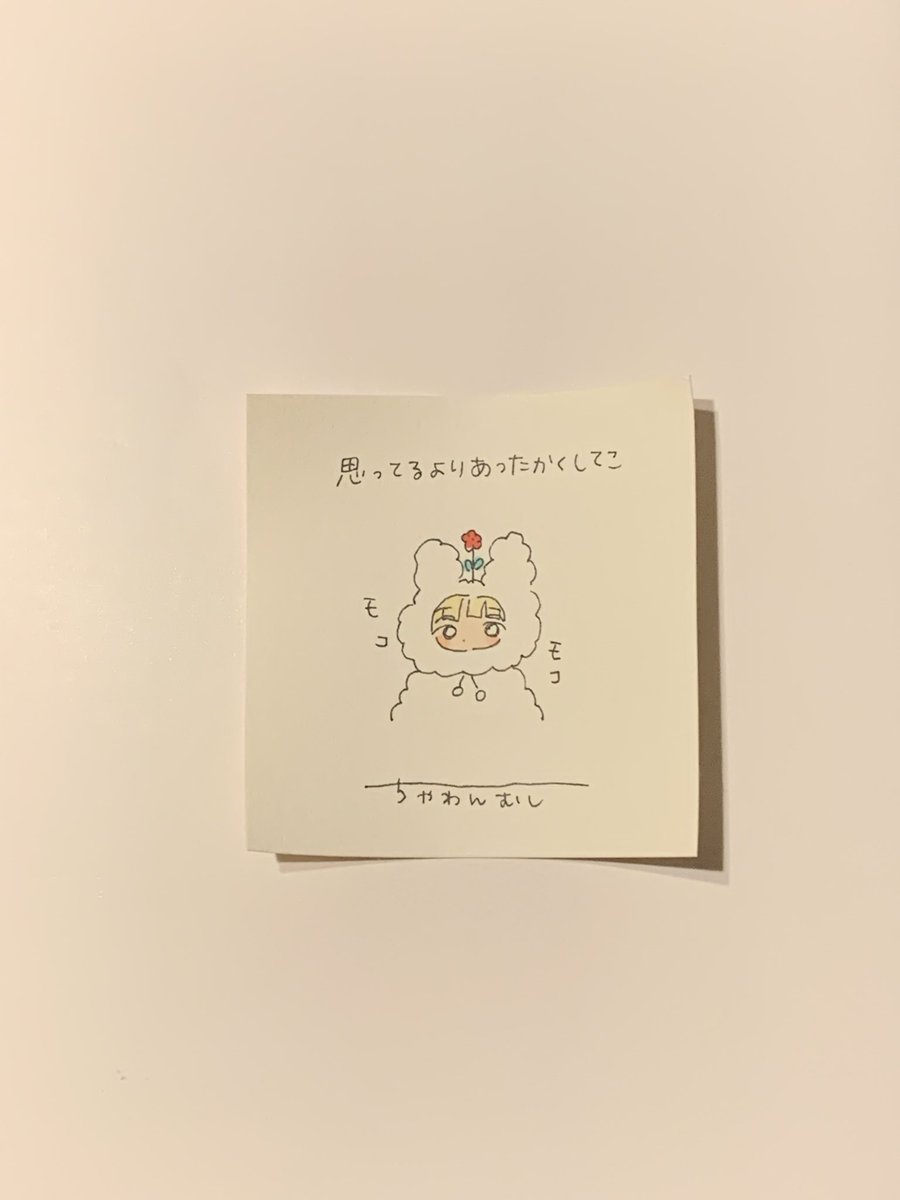 ちゃわんむし (@chawanmushi_da) / Posts / X