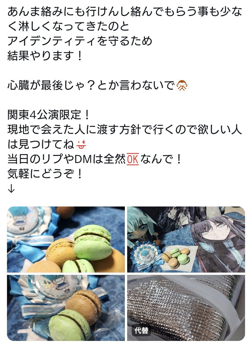 やー@マカロン🌹🌙🥕 tweet media