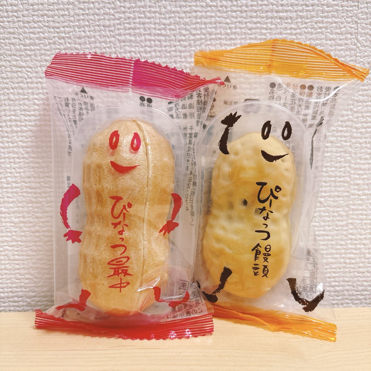 翠さん<a href="/midor1_385/">翠みや子💧🌟</a> 
相変わらずグッズのセンスが素晴らしい！今流行ってるタイプの服装（なんて言うんだろ？）がみど子ちゃんに大変お似合い✨