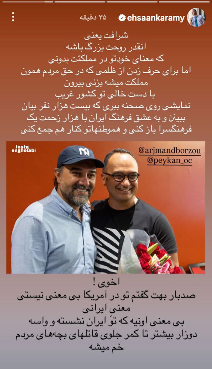 sadeqmadanii's tweet image. واقعاً این وطن‌فروشا با چه رویی دم از شرافت میزنن!!!