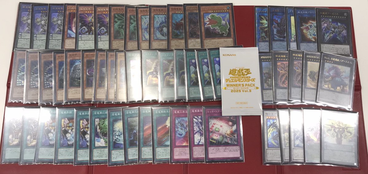 ㅤ ◤#からふだ◢ ㅤ ⚔ 優勝 白色プロデューサー 【竜華】 ⚔ ⚔ 11