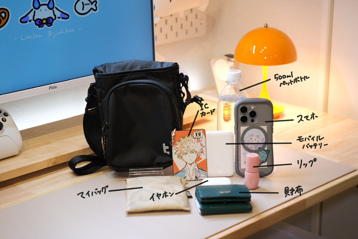 Ohshirataki's tweet image. 【#PR 】
2つ目はG50 Switch2 JoyCarry 遊びポーチ♪

○ Switch2 スリムケースやペットボトルがすっぽり✨️
○ 便利なフロントポケット付き
○ 調整可能なショルダーストラップ

最近のお出かけはこれしか使ってない！
詳細はツリーに記入します👍🏻
#tomtoc