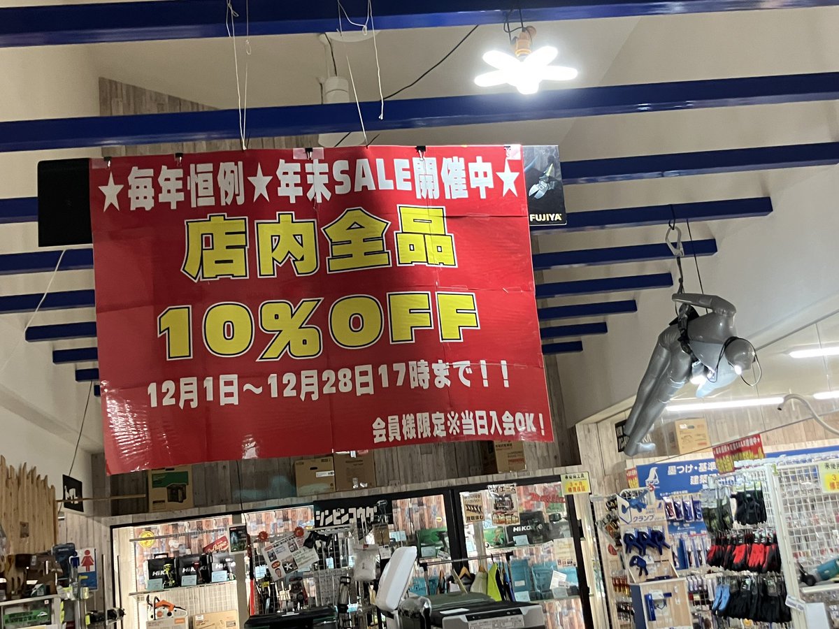 actool_15go's tweet image. 11月もありがとうございました✨️

明日から12月ですね🎶
ってことで待ちに待った…
毎年恒例！年末セール👏🏻✨💓 

会員様限定で
🛒店内全品10％OFF🛍️

欲しかったやつ早い者勝ちだ！
朝イチ並ぶぞー！おー！

人気商品各種再入荷して
お待ちしております❤️