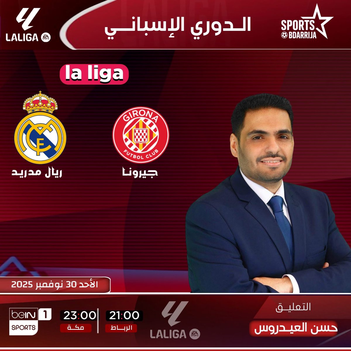 حسن العيدروس tweet media
