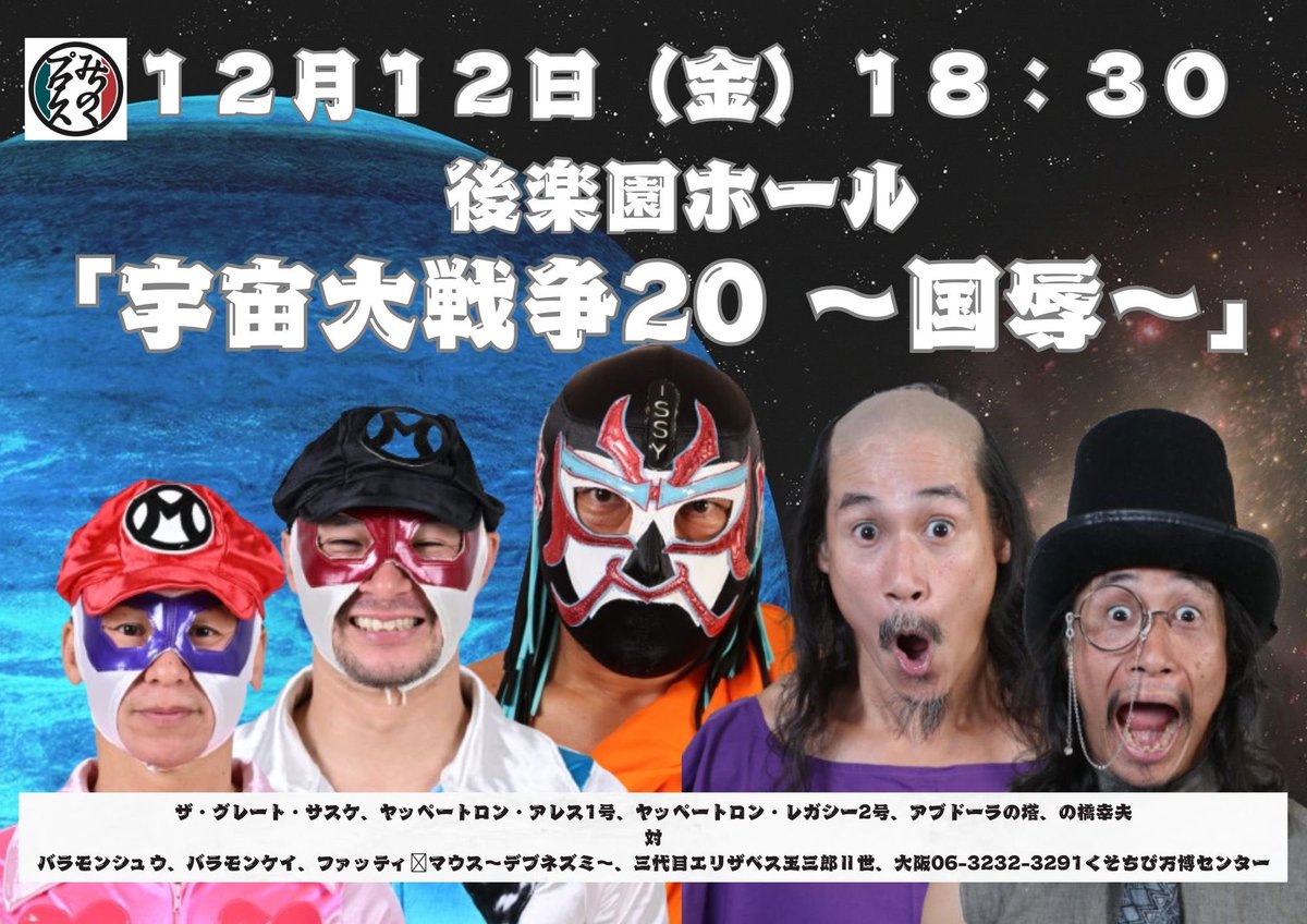 ロコ (@funkyroko12318) / Posts / X