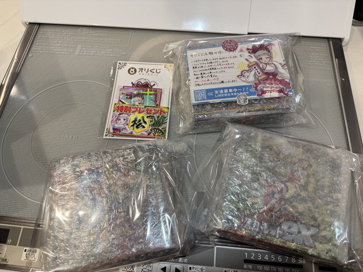 yes_boss_123's tweet image. オリくじから
レベル100達成『松』届きました🎁✨

1番上のboxが未だ何か分からず…

皆さん何だと思いますか🤔？

早く家に帰って確認したい…

＠orikuji 
#オリくじ
#オリくじ当選報告