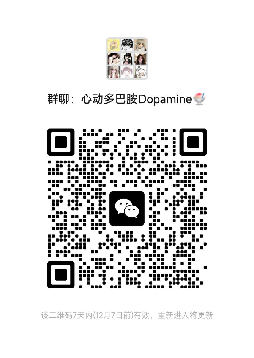 黄推福利内容 - biubiu的精彩图片 福利姬biubiu分享的黄推图片1 - 网红私拍内容