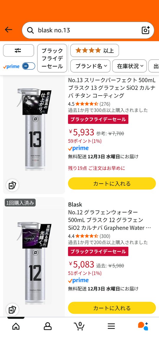 BLASK JAPAN (@BlaskJapan) / Posts / X