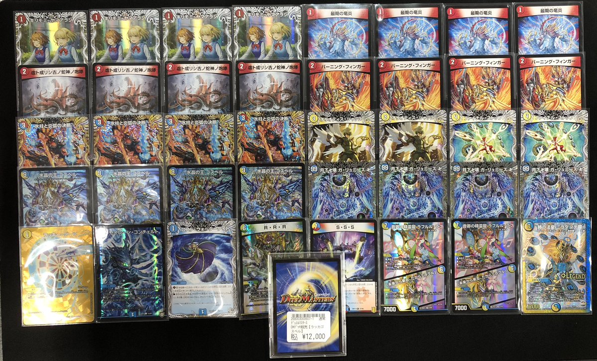 デュエマ デッキ販売コーナー更新🆙 🏍️『デアリレッドゾーン