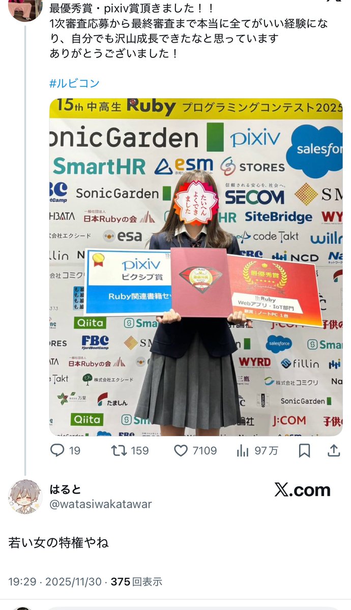 6wQC4HBl1f19712's tweet image. 女性が頑張って評価されると、男さんが嫉妬して暴言吐くのほんま何？