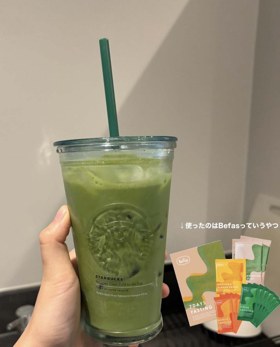 爆痩せ注意⚠️
まじ3日で-4kg落ちた。

食べすぎちゃっても、これで即リセット出来るとか天才すぎん？？？？？？生理前のチートdayでも、全然太る気配ない。