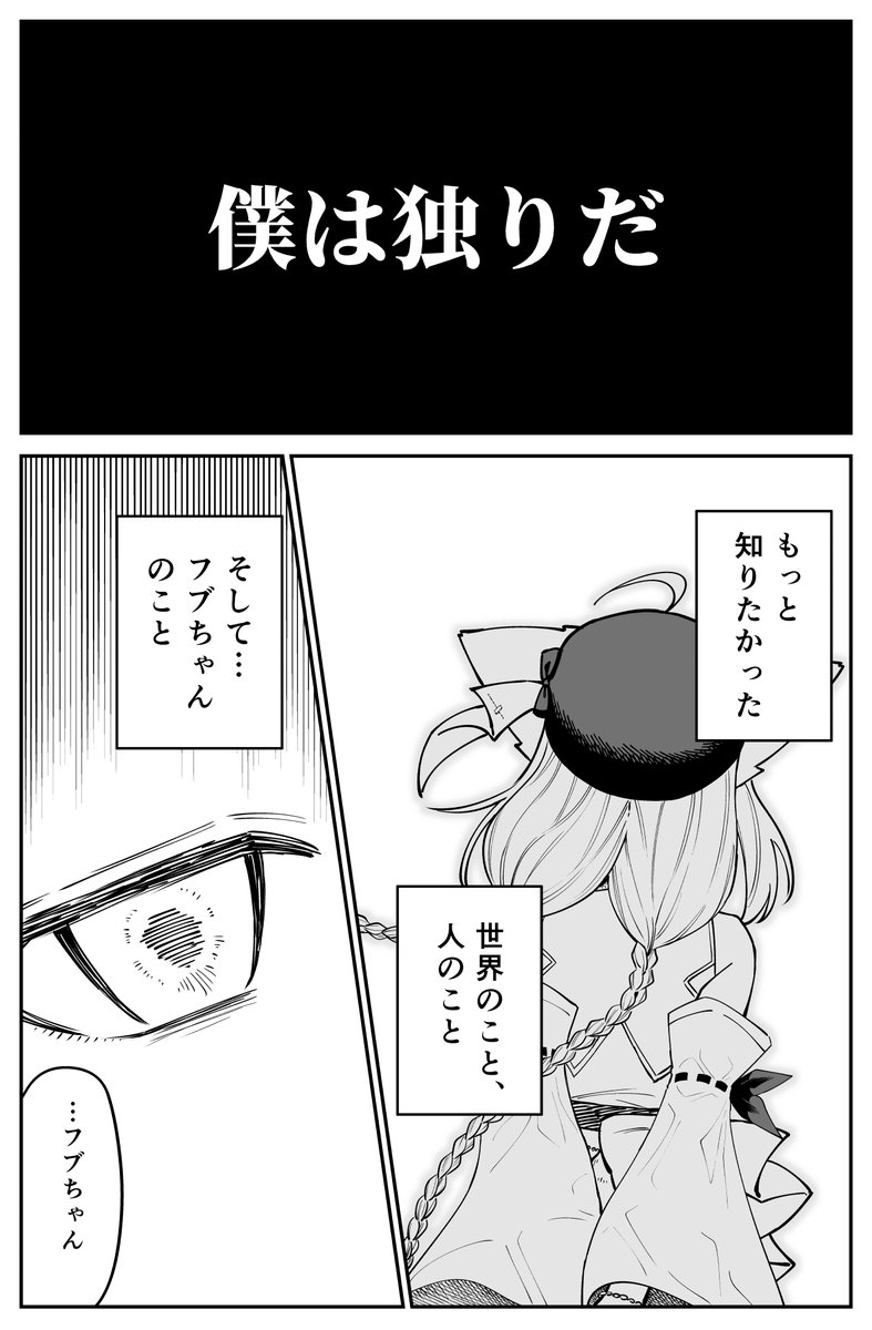 2/13) | 置手紙@1日目西あ-49ab さんのマンガ | ツイコミ(仮)
